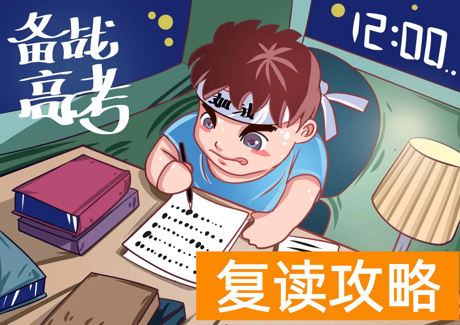 单招有补报的机会吗（单招时间过了还能补报吗）