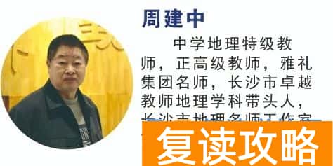 2025届长沙市怡海中学高复部招生简章（2026届参考）