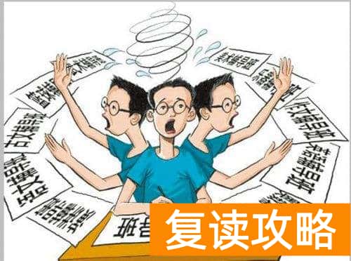 长沙市初中一对一哪个机构好（长沙补习班再掀报名热）