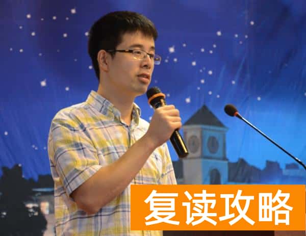 长沙好一点的复读学校有哪些（青年科学家回母校上第一堂课）