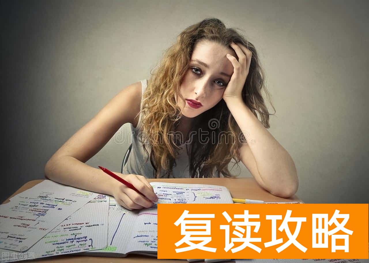 长沙复读学校推荐学生报名（复读一年真的有效果吗？）