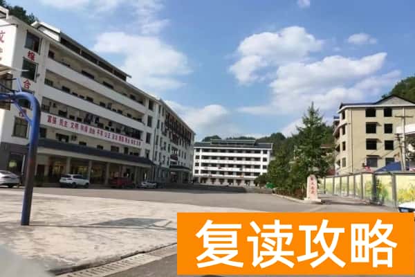 桑植县德兴学校学费多少