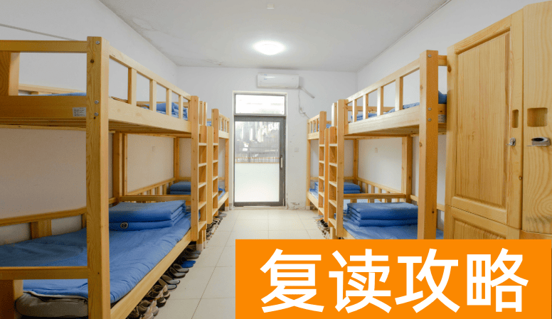 长沙市恒定高级中学学生住宿条件和学校环境