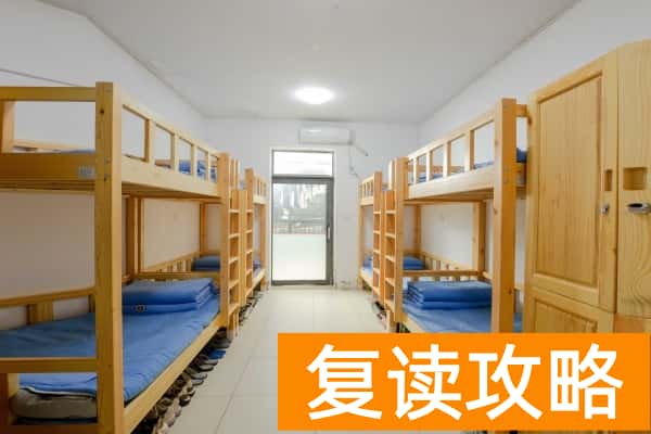 长沙市恒定高级中学招生简章2025