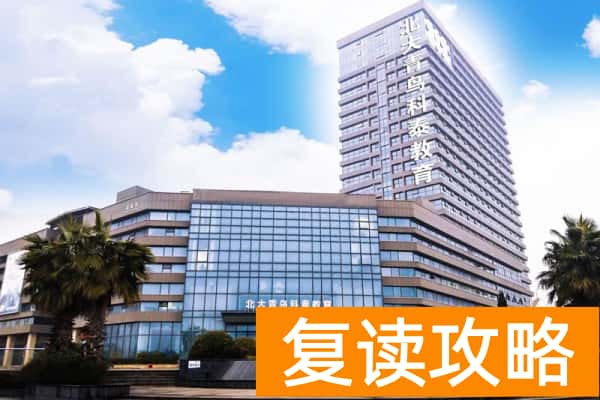 长沙科泰2025年寒假放假及开学时间通知