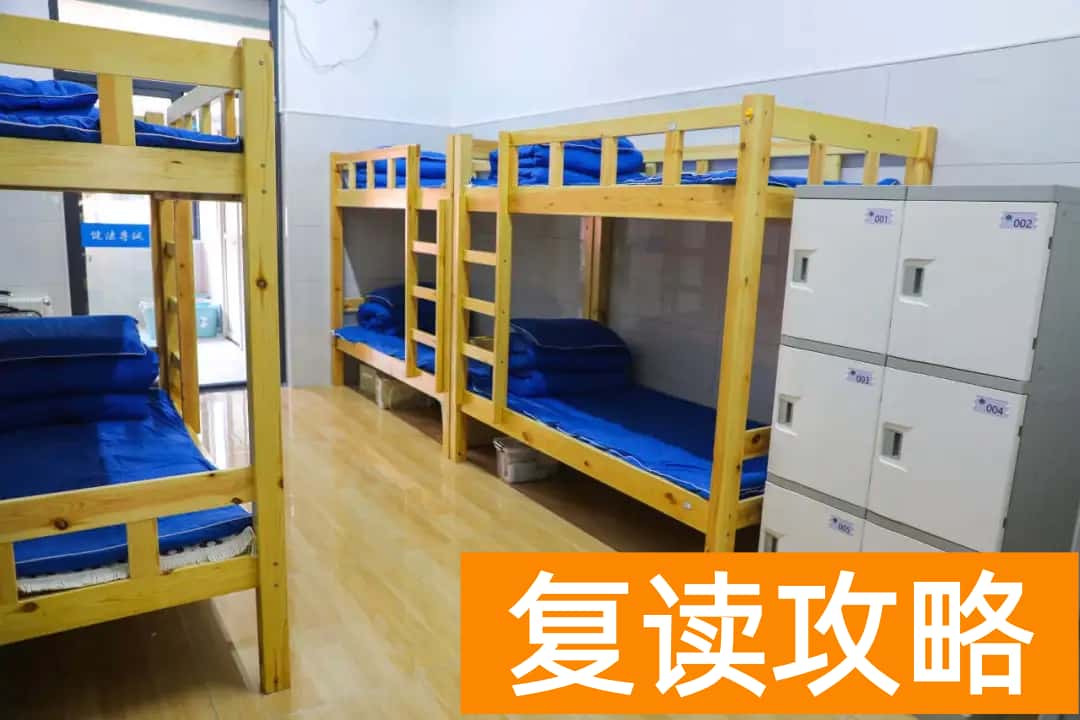 长沙市平高松雅湖高级中学复读班 环境设施如何？