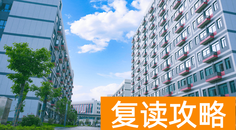 长沙民办高中：长沙恒雅高级中学