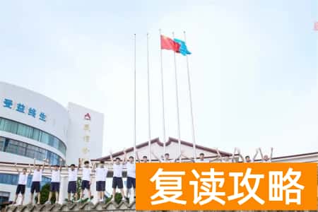 长沙同升湖复读学费（长沙同升湖实验学校2021年收费标准）