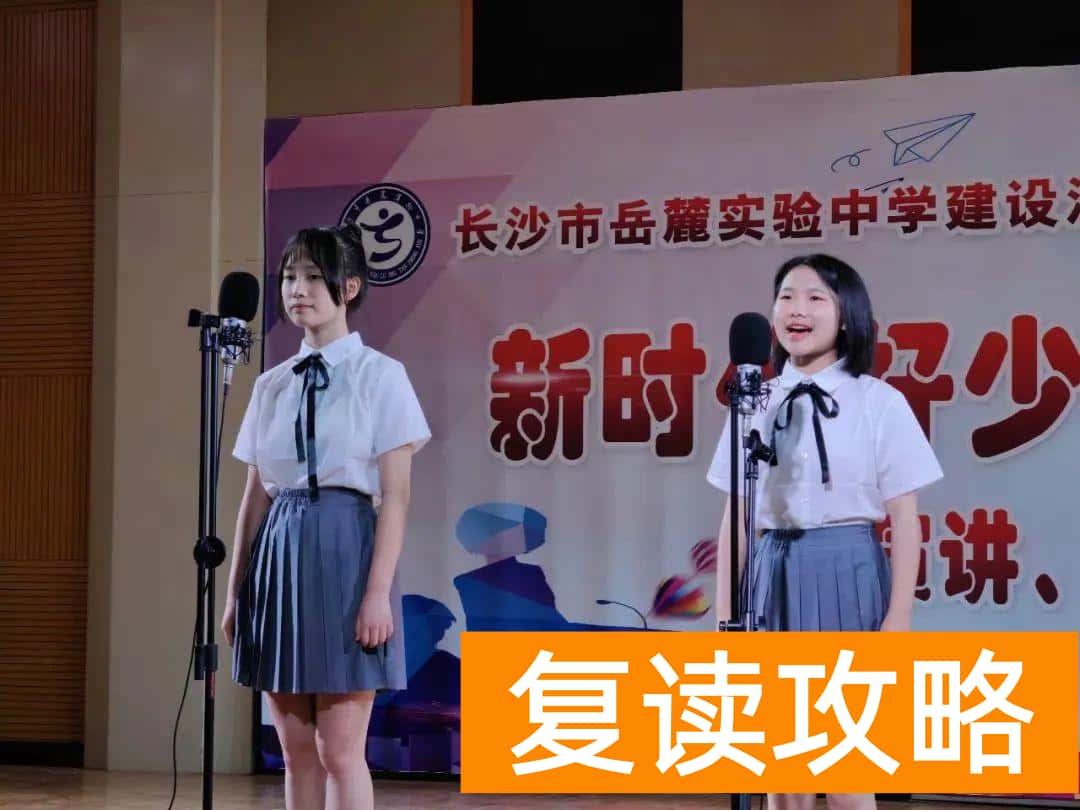 长沙明达复读好不好（长沙“四大”喜报频传！）