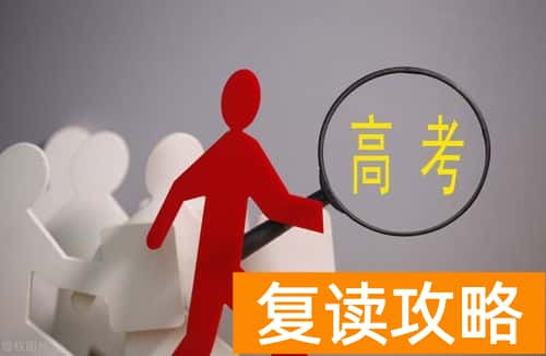 高考加分政策（高考加分政策可以从哪里了解）