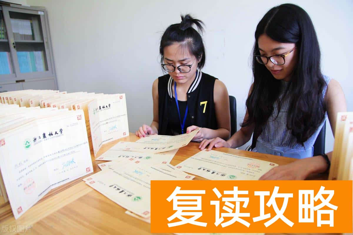 中专毕业了想读大专怎么报(中专升大专怎么升?)