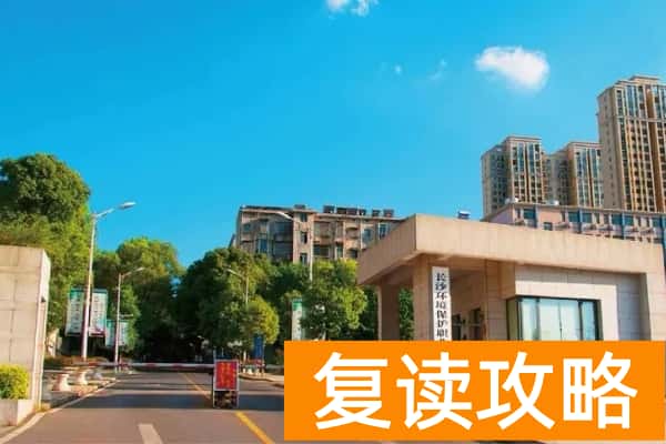 长沙环境保护职业技术学院校园环境【多图】