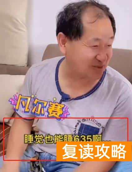 长沙思沁复读学校（北大家长凡尔赛发言）