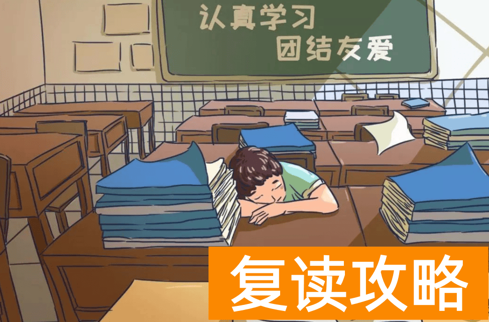 高三复读一年要多少学费大连（高中教育年收入惊人，复读学费人均2.2万）