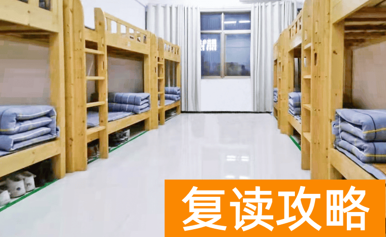 2025长沙复读学校：长沙博纳二附中复读部