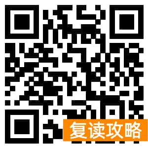 文郡洋沙湖中学复读收费标准（长郡教育集团文郡洋沙湖中学复读部招生要求）