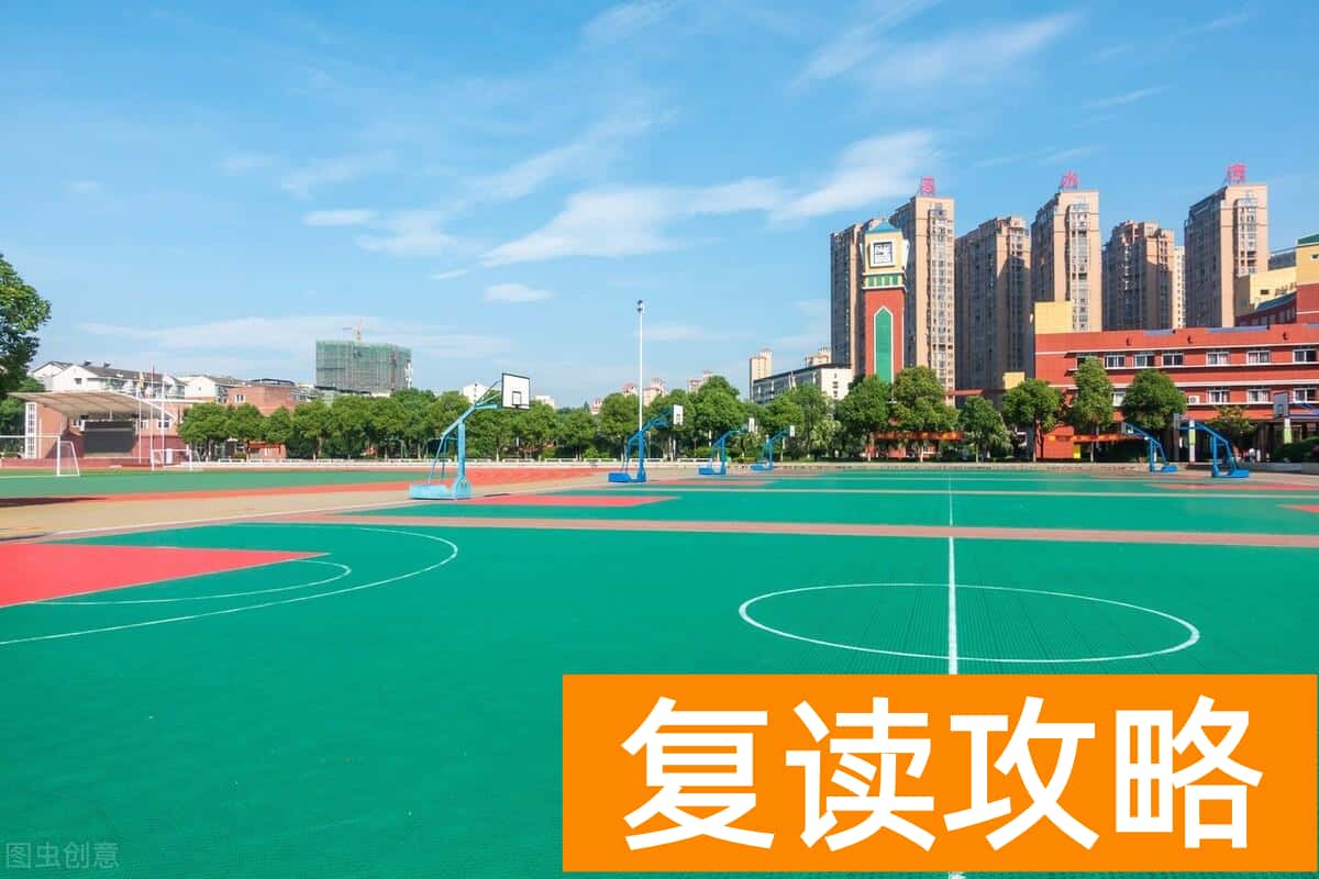 长沙十大教育培训学校有哪些（不算四大名校，这10所学校也很优秀）