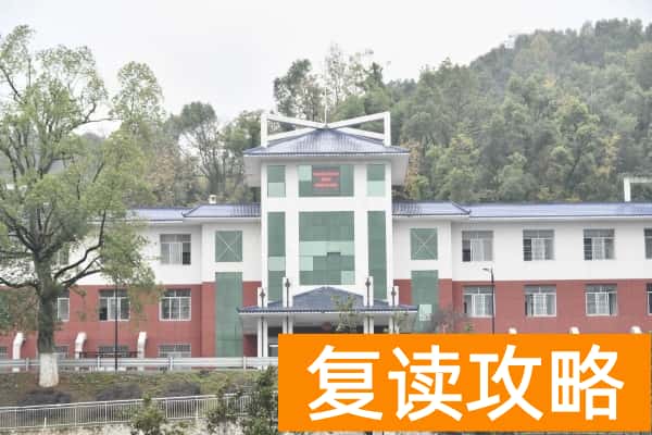 长沙市平高高级中学收费标准