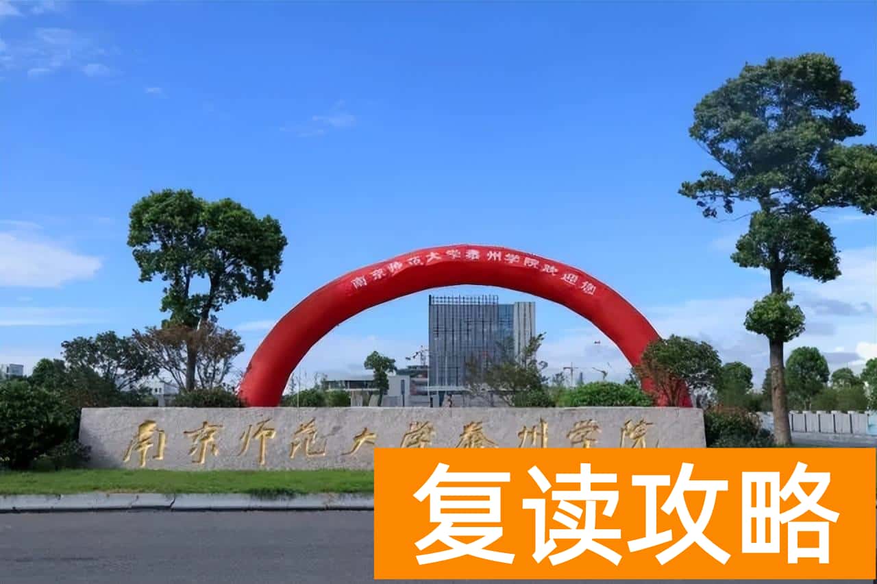 长沙艺术生复读哪个学校最好考（艺术生哪个大学好考一点）