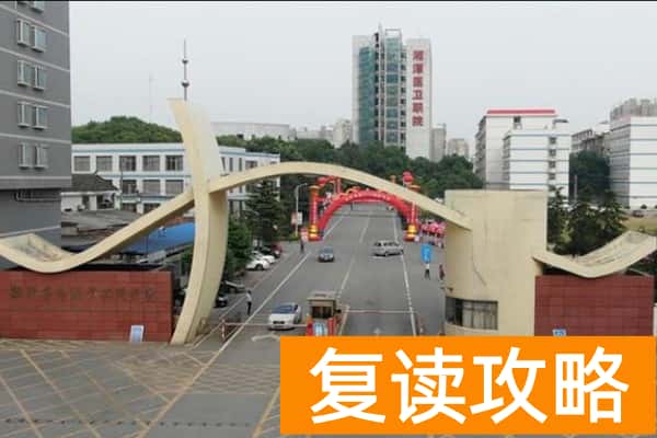 湖南单招医卫类专业就业前景