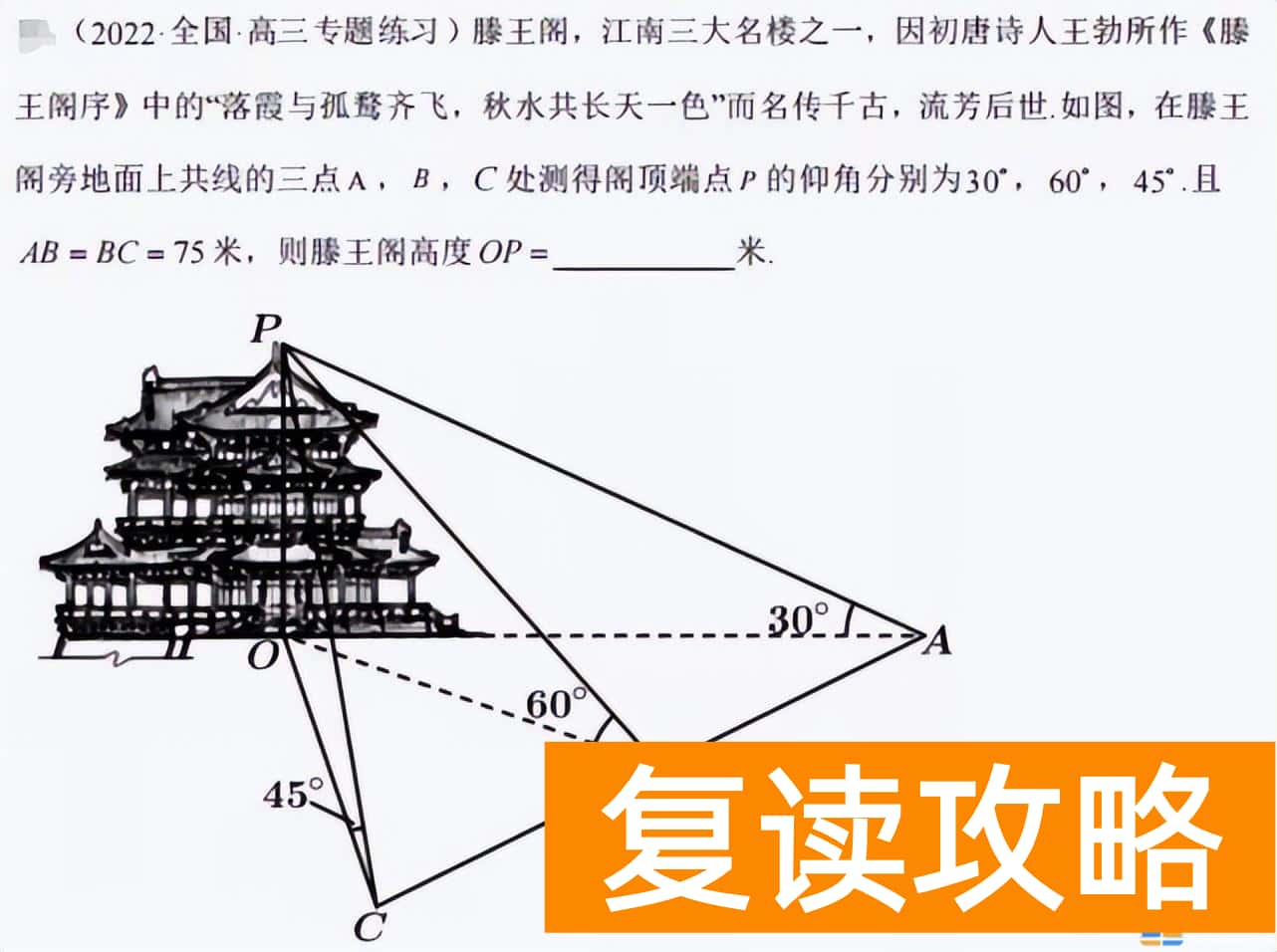 2023年湖南高考大纲 2023年高考内容调整