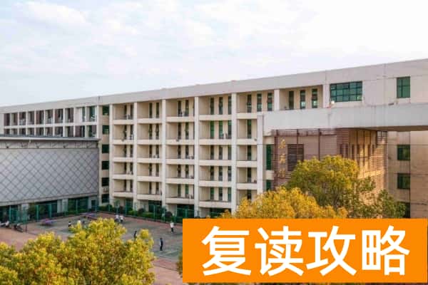 长沙中考400-500分能读哪些公办学校？