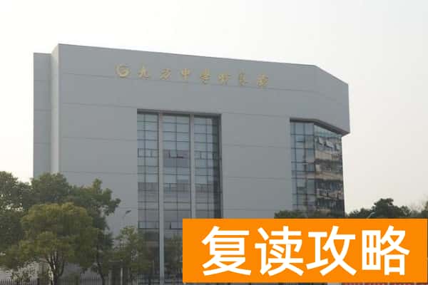 2023年株洲市九方中学中考录取分数线