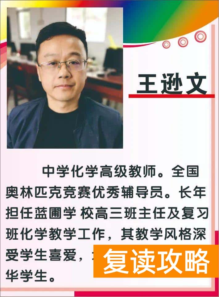 湖南高考复读学校哪里最好（娄星文化补习学校2022年招生简章）