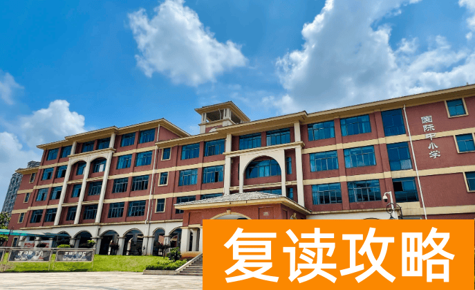 长沙市宁乡碧桂园学校学生住宿条件和学校环境