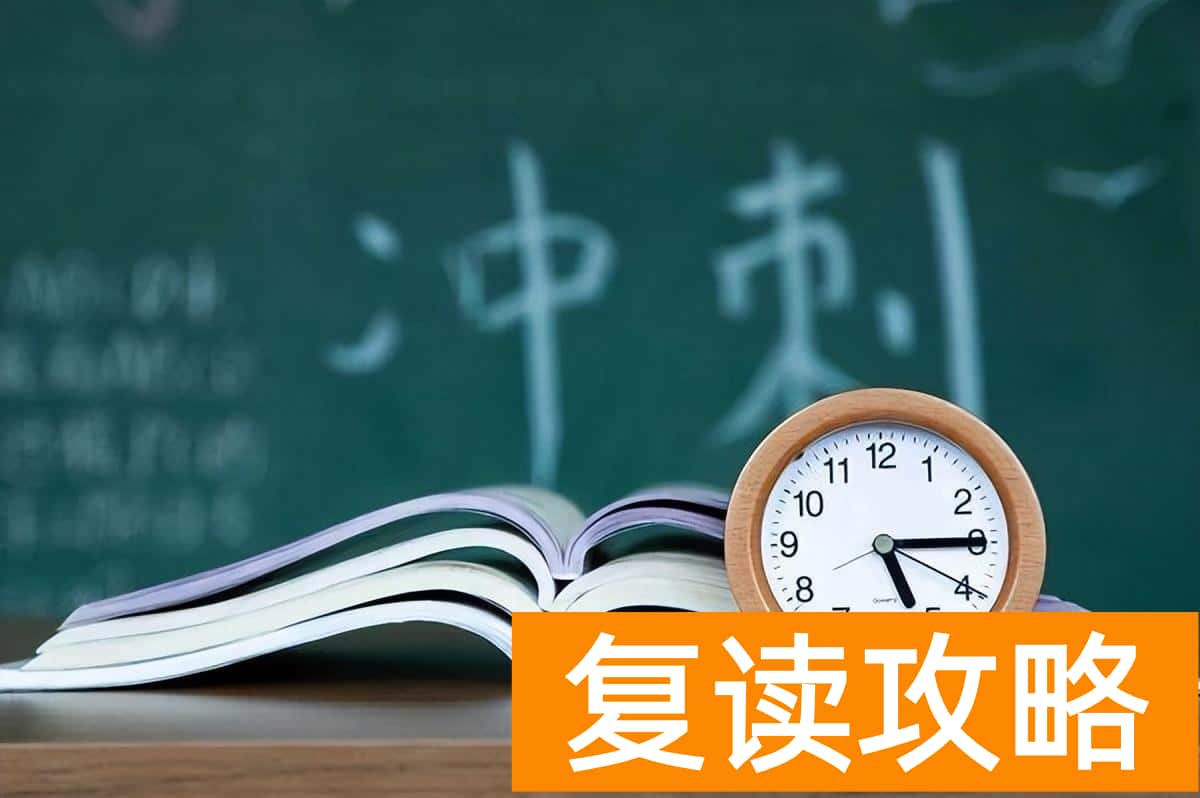 西安中考复读学校有哪些（中考赋能，这所学校拍了拍你）