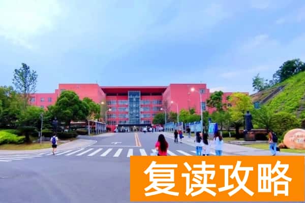 长沙商贸旅游职业技术学院2025年单招计划及收费标准