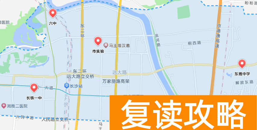 长沙各区高中大盘点，看看哪所离你家最近