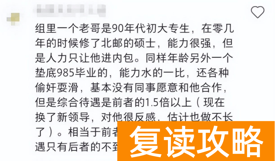 长沙重点复读学校有哪些（复读不复读？同济博士用过来经验告诉你答案）