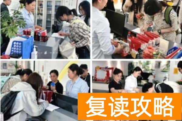 2026楚之湘单招培训招生简章