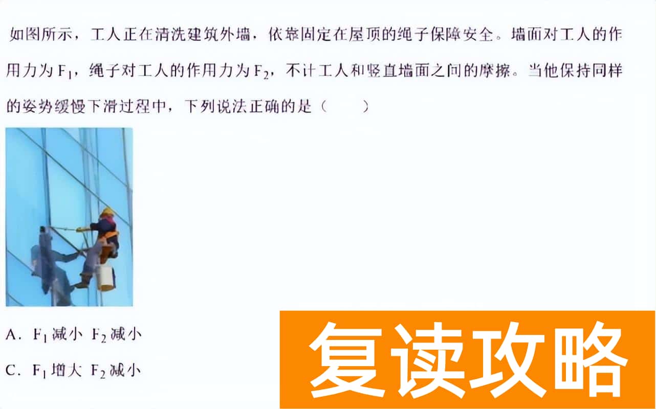 2023年湖南高考大纲 2023年高考内容调整