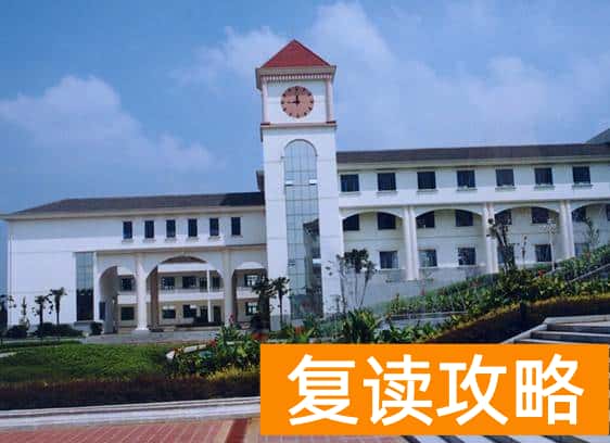 长沙最好的高中复读学校排名（湖南长沙排名前五的高考复读培训机构）