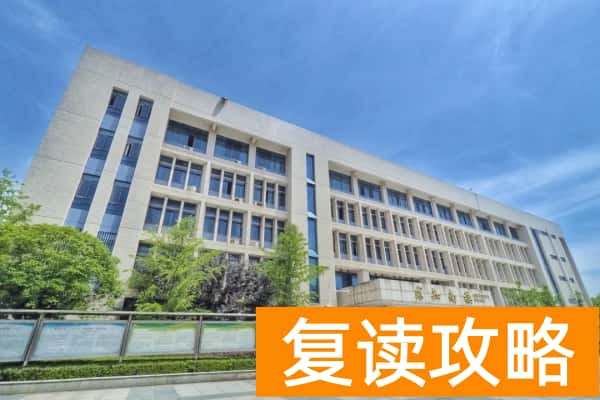 湖南外贸职业学院2025年高职单招章程