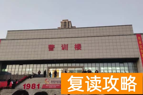 湖南司法警官职业学院2025年单招合格标准
