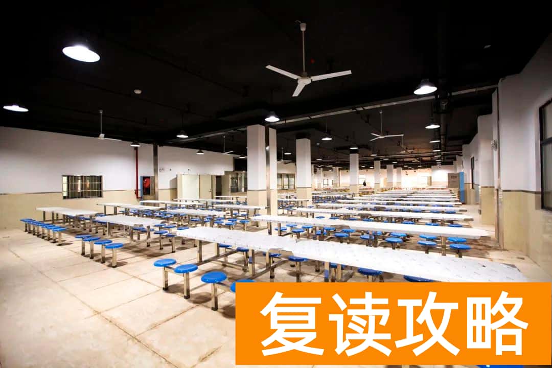 长沙市弘益（原广益）高级中学复读校园环境如何