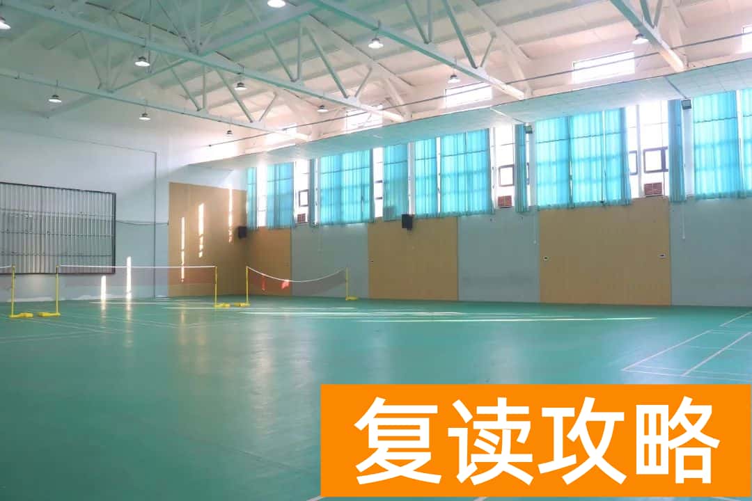 株洲北大公学附属学校高考复读班校园环境、宿舍与食堂情况