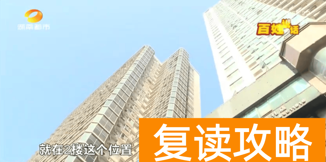 长沙高三补课机构排名榜（长沙知名培训机构人走楼空）