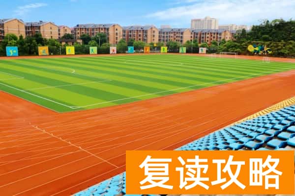 长沙商贸旅游职业技术学院校园环境【多图】