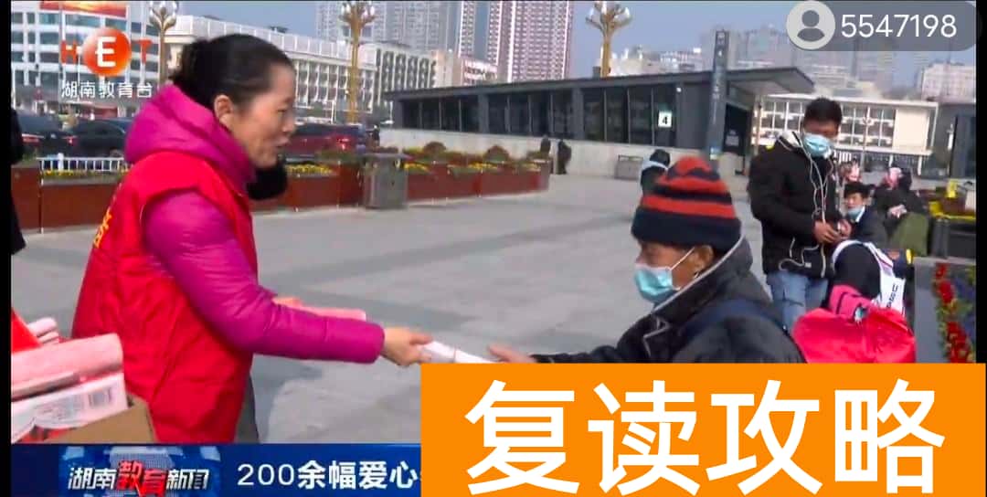 长沙辅仁复读学校图片（湖南天恩辅仁职业培训学校送春联活动）