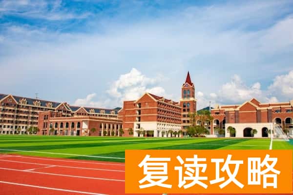 浏阳市新弘高级中学收费标准