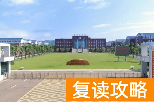 2023年衡阳师范学院祁东附属中学录取分数线