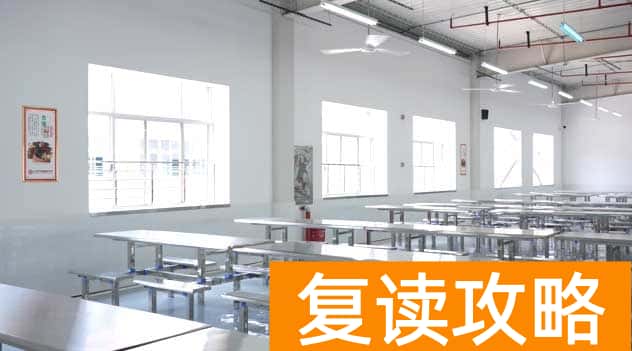 长沙市芙蓉高级中学高复部学习生活环境怎么样