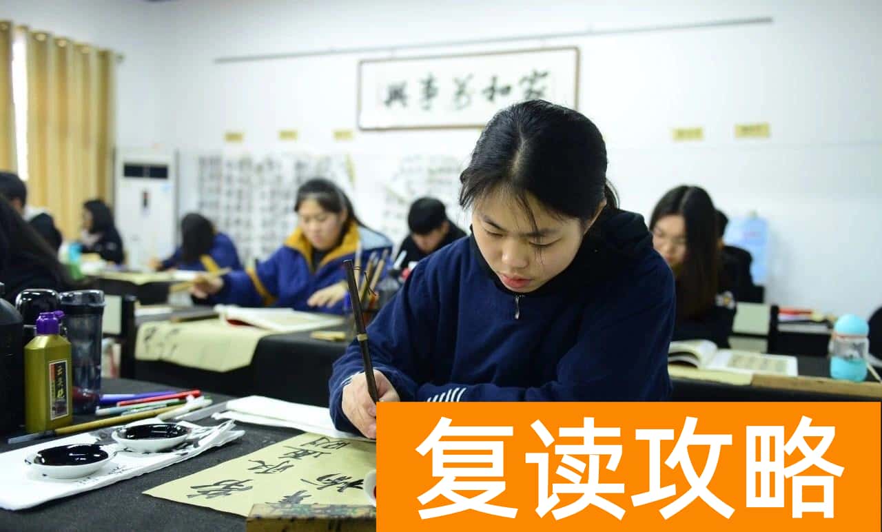 长沙书法培训机构排名（长沙书法高考集训）