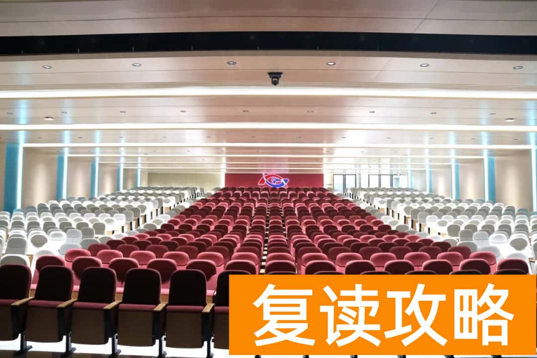 长沙市平高松雅湖高级中学复读班 环境设施如何？