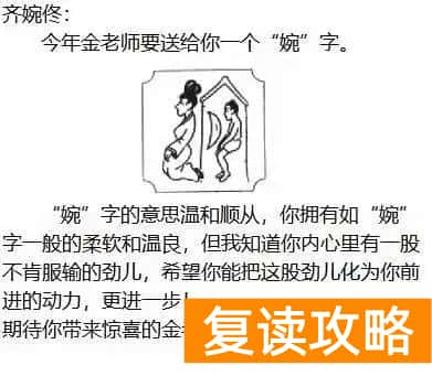 怡雅中学复读部招生条件（1 评论 收藏 分享 长沙市怡雅中学：最令人心动的评语）