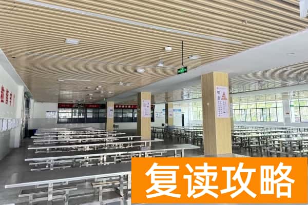 长沙弘文高级中学收费标准